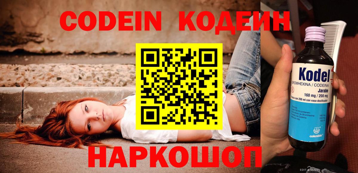  Кокаин Павловский Посад