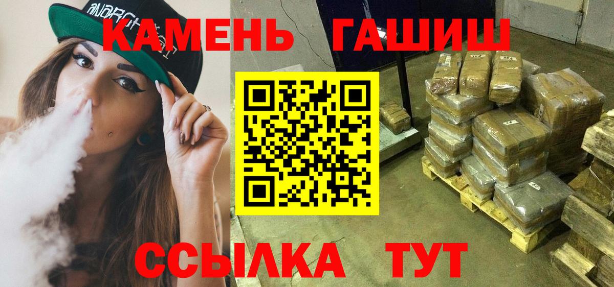 ГАШ убойный Павловский Посад