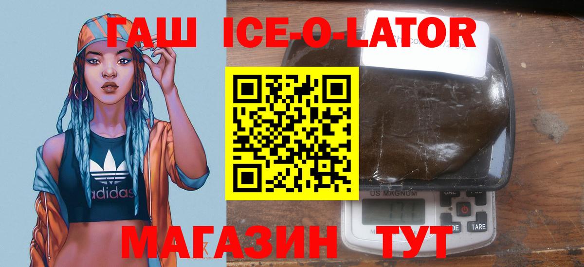 Павловский Посад  ГАШ VHQ  Гашиш  хочу   Вход с VPN 