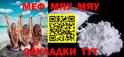 mdma Севастополь