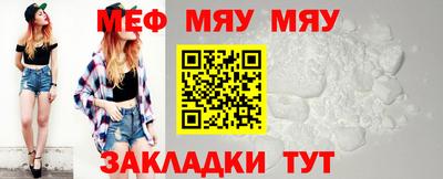 mdma Севастополь