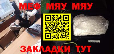 mdma Севастополь