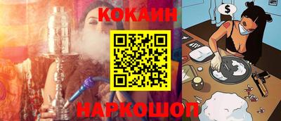 ALPHA-PVP Северобайкальск