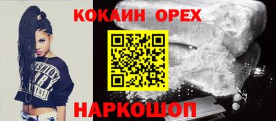 mdma Севастополь
