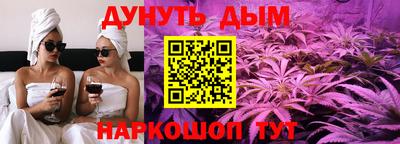 mdma Севастополь