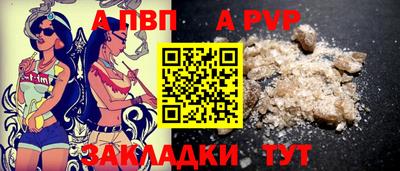 mdma Севастополь