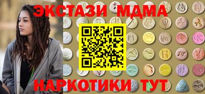 ALPHA-PVP Северобайкальск