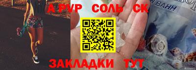 mdma Севастополь