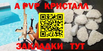 mdma Севастополь