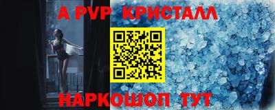 mdma Севастополь