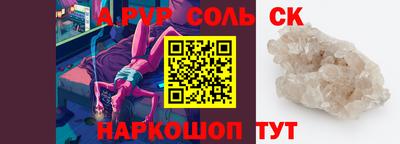 mdma Севастополь