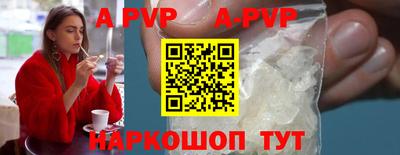 ALPHA-PVP Северобайкальск