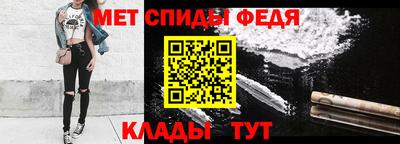 ALPHA-PVP Северобайкальск