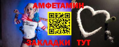 ALPHA-PVP Северобайкальск