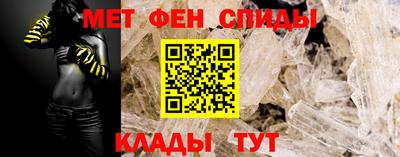 mdma Севастополь