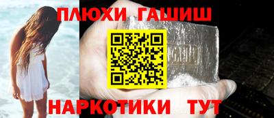 ALPHA-PVP Северобайкальск