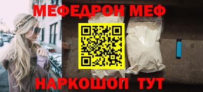 ALPHA-PVP Северобайкальск