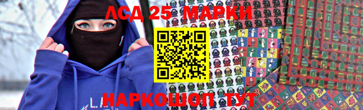 Лсд 25 экстази кислота  Вход с VPN  Павловский Посад  Лсд 25 экстази кислота 