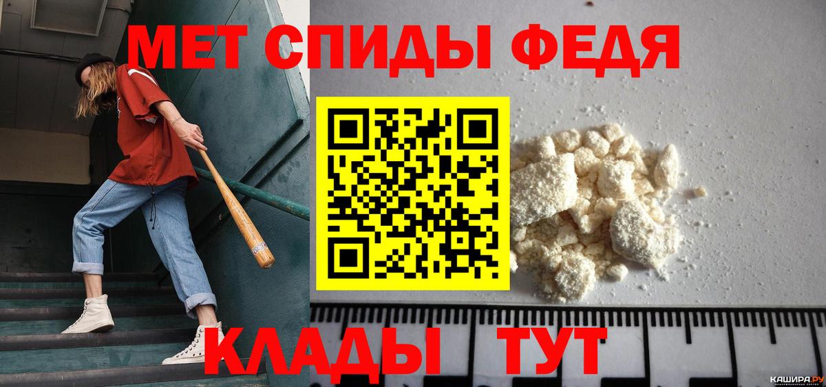 Первитин кристалл Павловский Посад