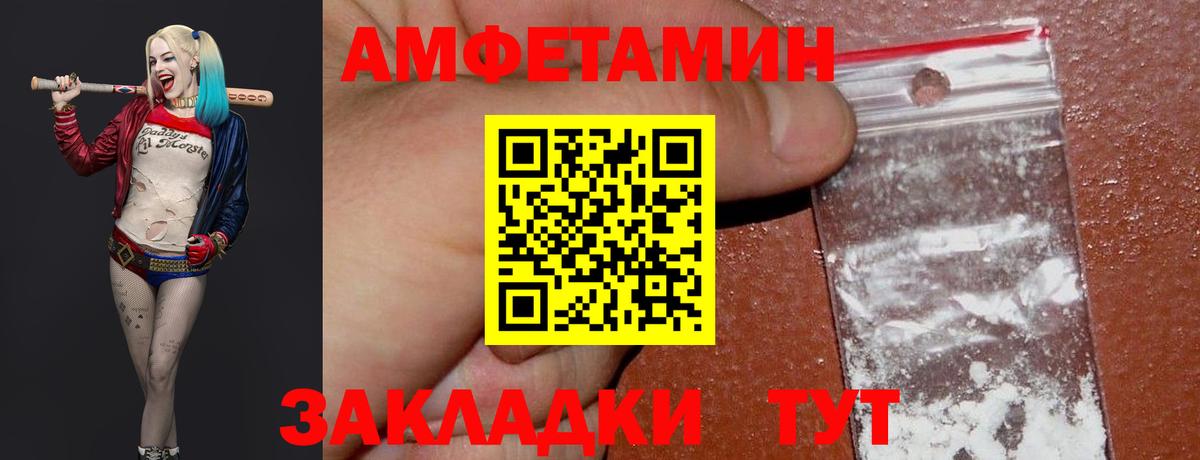 Метамфетамин пудра  Вход с VPN  Павловский Посад 