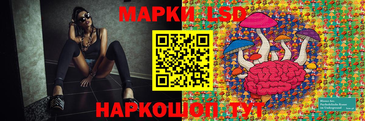 Павловский Посад  Наркотические марки 1,5мг  Вход с VPN 